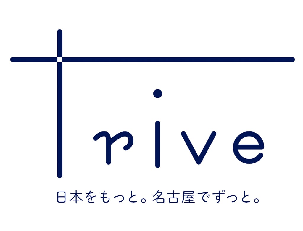伝統を大切にしながらも新しい文化を取り入れ、懐かしさの中に楽しさを感じられる空間を提供します。 | REJ株式会社