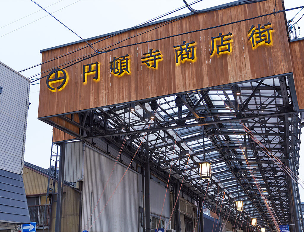 商店街活性化 | REJ株式会社