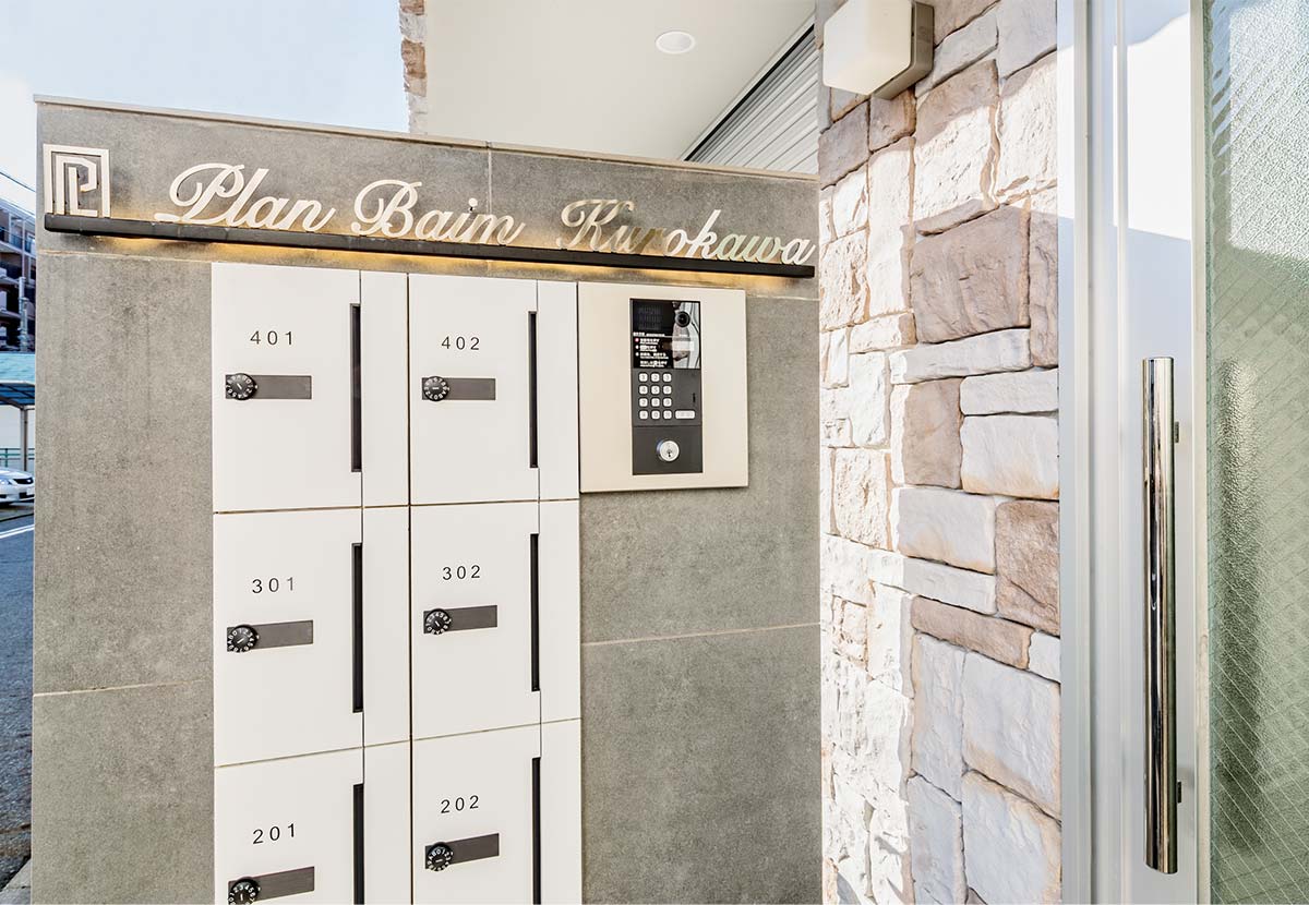 プランベイム | REJ株式会社